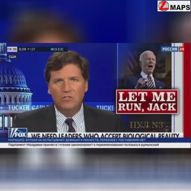 Здоров ли Байден на самом деле?!