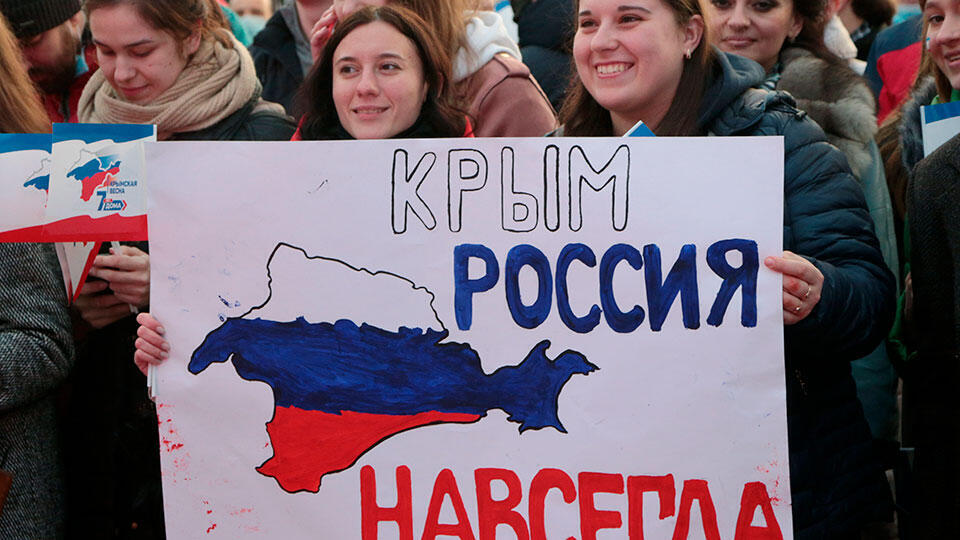 Карта воссоединения крыма с россией