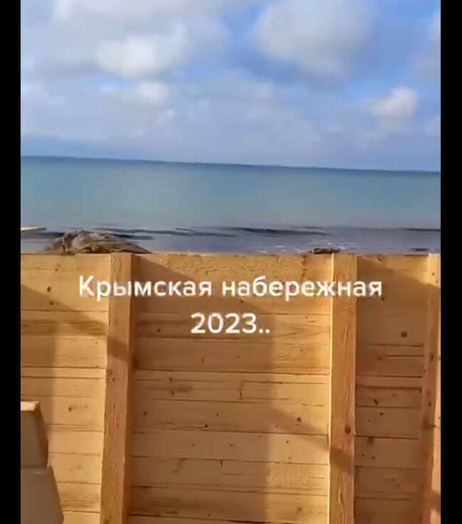 В Крыму начали готовиться к наступлению ВСУ: строятся укрепления