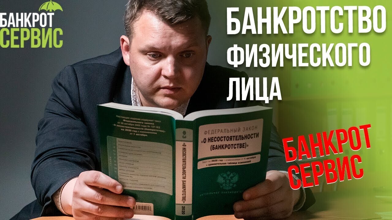 Хитрости банков для втюхивания вам кредитов. 3 ошибки должника.