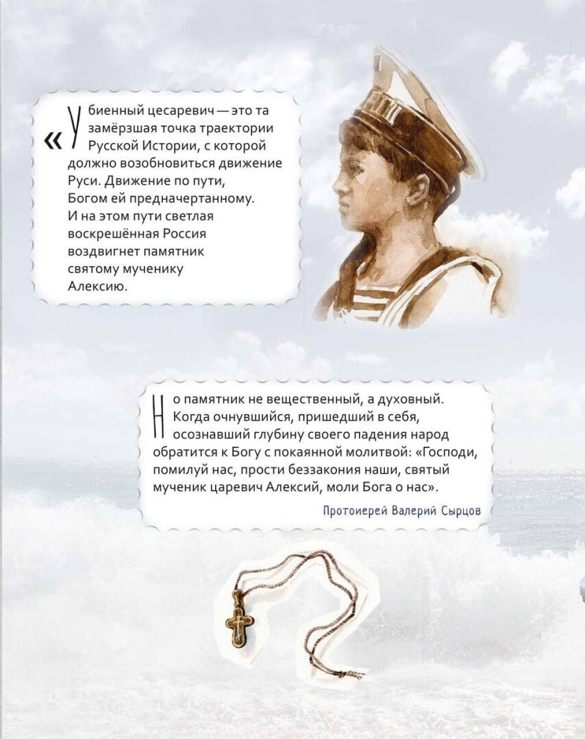 Мы все в этом мире гости