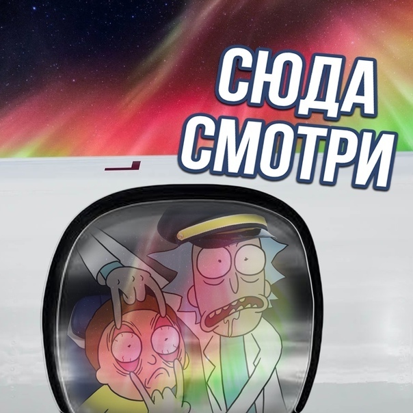 Земля - это магнит