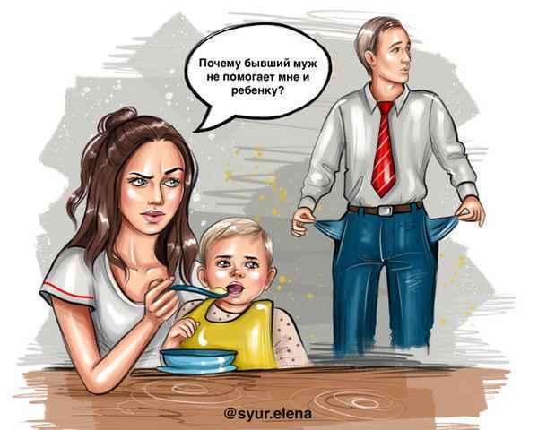 Не измена: Ребенок от бывшего мужа