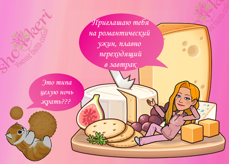 Как создавать немного счастья каждый день