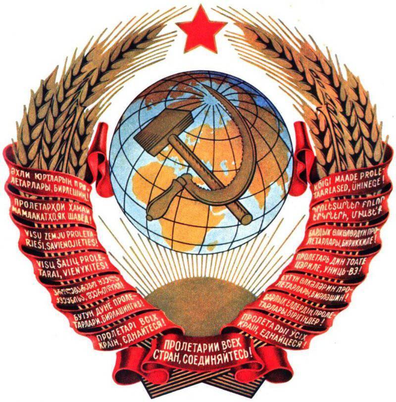 Плохо жили в СССР, кто сказал? Почему и зачем поливают грязью СССР?