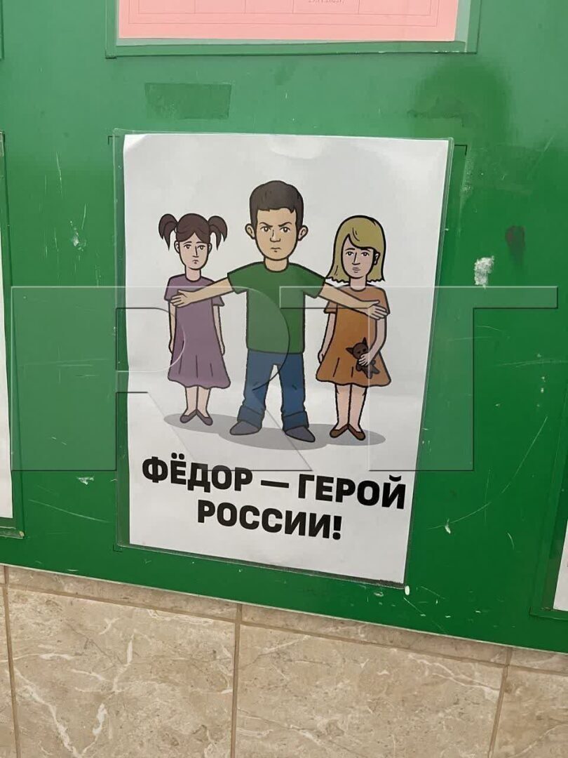 Соль земли Русской (подвиг Феди Симоненко).