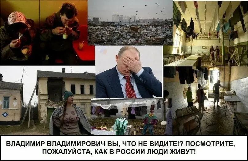 Жизнь россиян под Путинским правлением: экономия и изменения