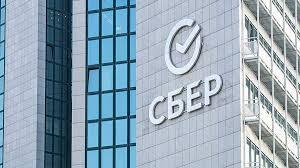Осторожно СберБанк России вход платный, Мошенники и Иуды. Минус 300 рублей за вход.