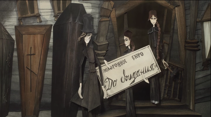 Взгляд из прошлого в будущее, через призму реальности.