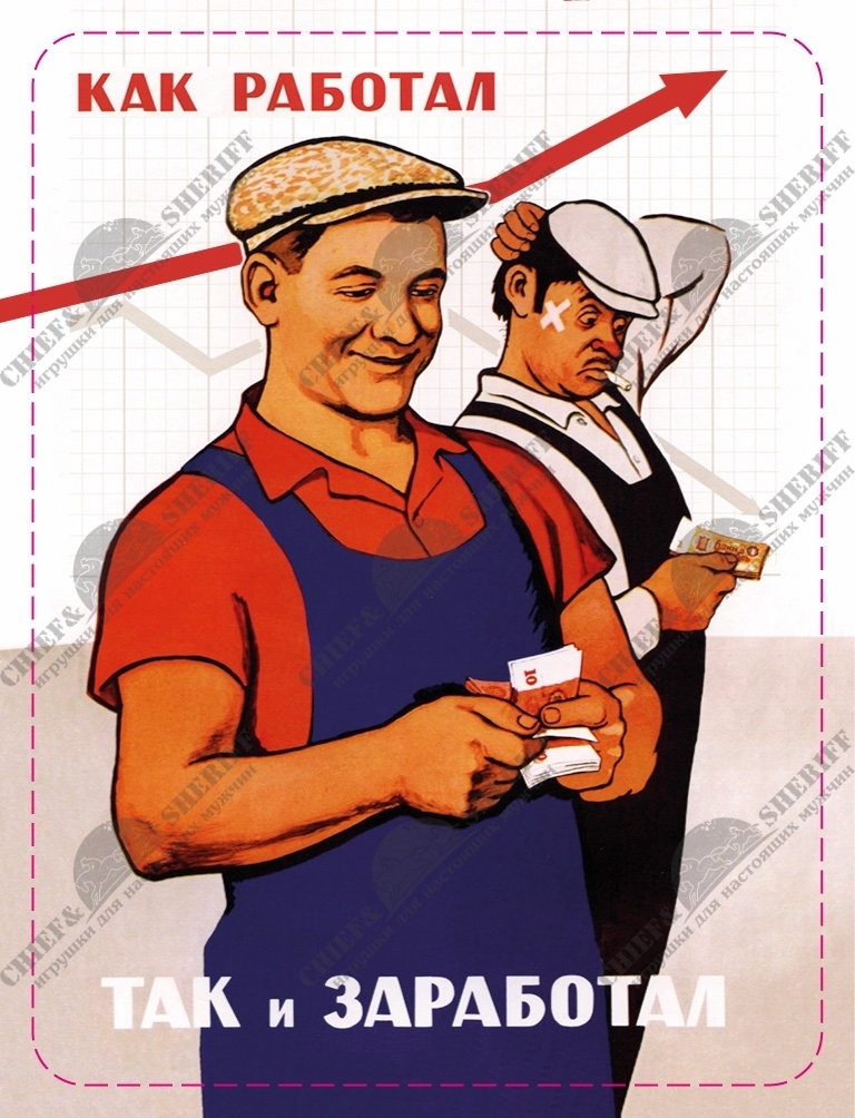 Почему СССР имела порядочных и честных чиновников: причины и факторы