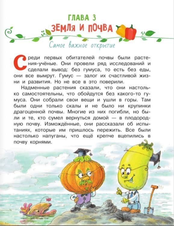 А лишайники не такие простые, ребята, оказывается