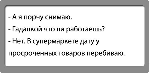 Стоит ли верить гадалкам, экстрасенсам, тарологам или нет?