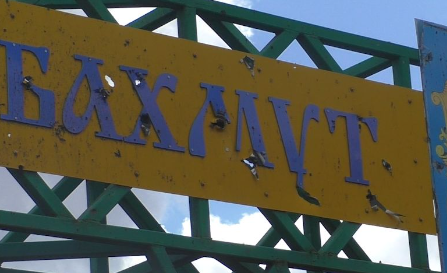 Артемовск : Стратегическое отступление или реорганизация обороны ВСУ ?