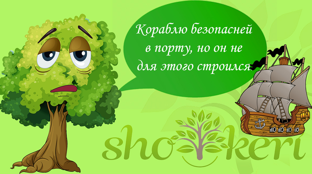 В чем различие в привычках между успешными и бедными