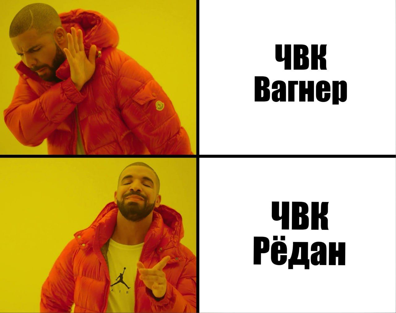 ЧВК «Рёдан» популярнее «Вагнера» — The Times