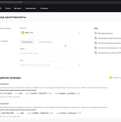 Как заработать на бирже 800% от депозита.