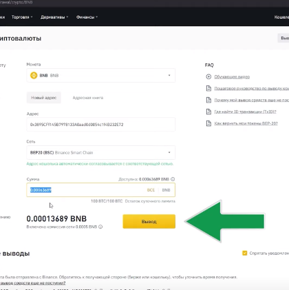 Как заработать на бирже 800% от депозита.