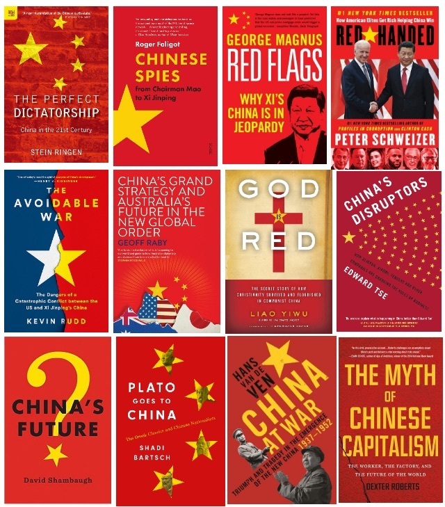 А вы знали почему китайские книги выглядят одинаково?