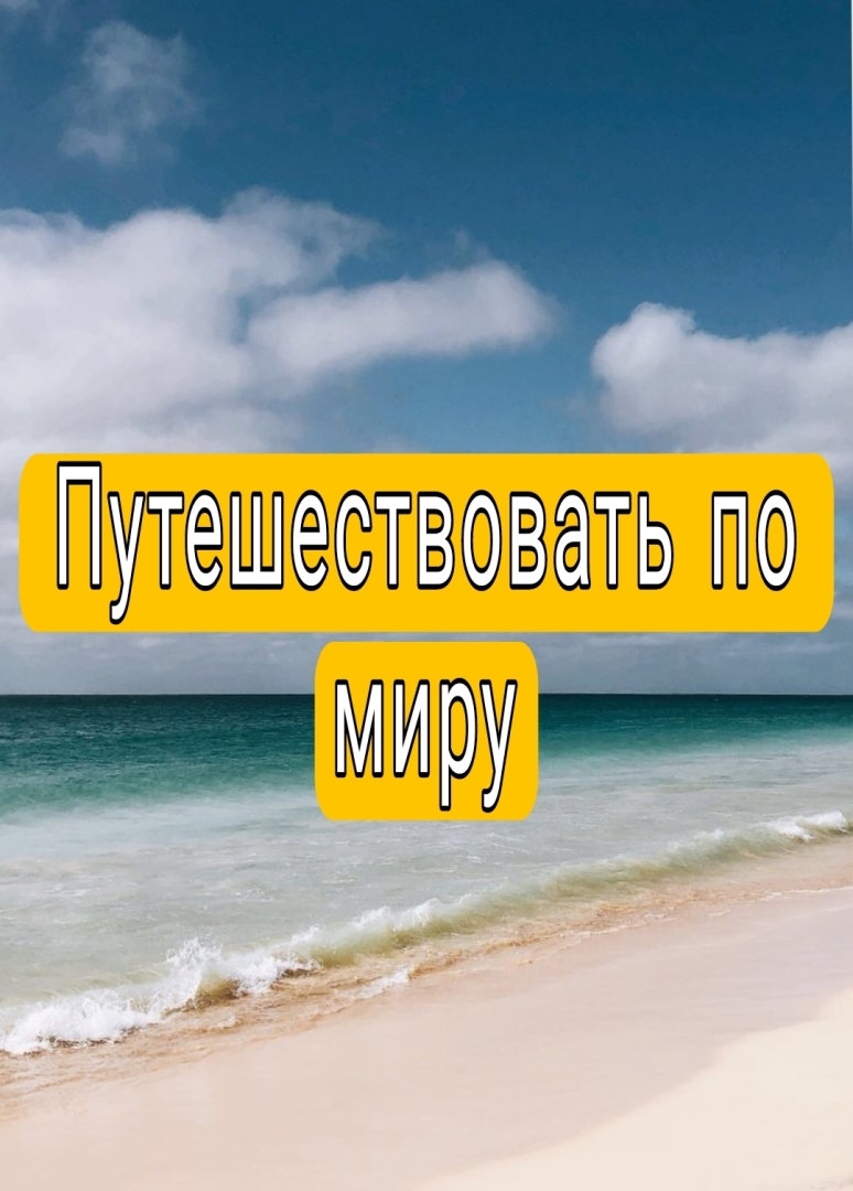 Как изменилась бы ваша жизнь, если бы деньги перестали быть ограниченными эмоциями?