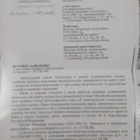 IMG-20230307-WA0008.jpg