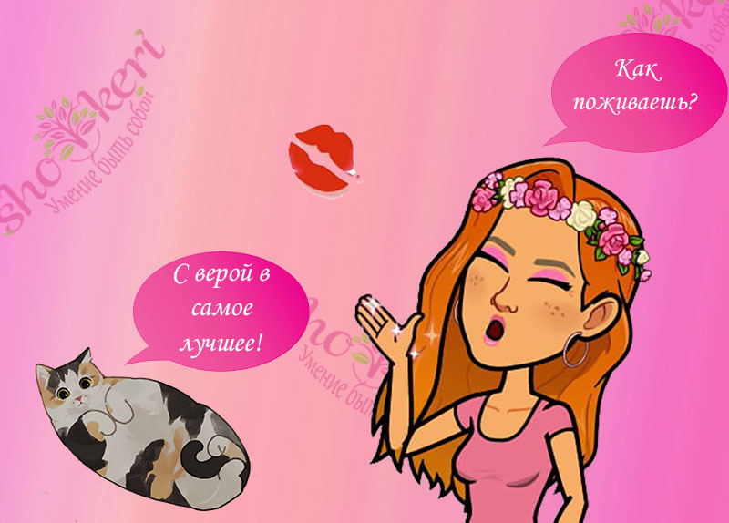 Почему наша жизнь измеряется эмоциями, а не числами