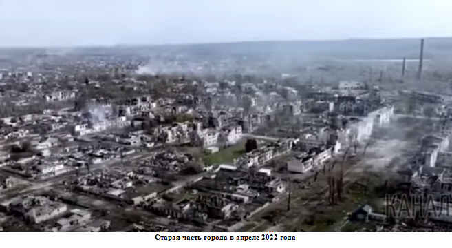 То, что я видел, находясь в серой зоне рядом с фронтом