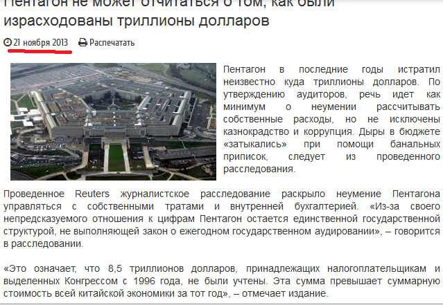 Павел Эсман, EsmanNEVS22 С.Петербург, «Война США и НАТО до последнего европейца…»