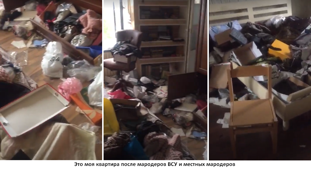 То, что я видел, находясь в серой зоне рядом с фронтом