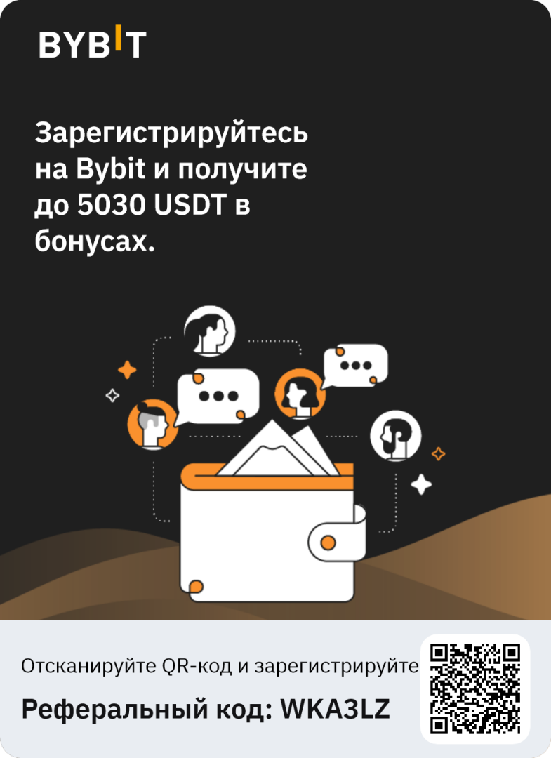 Bybit запускает дебетовую карту Mastercard
