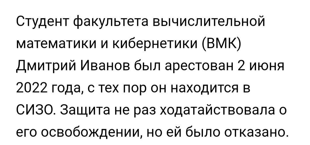 Очередное дело "о фейках"?