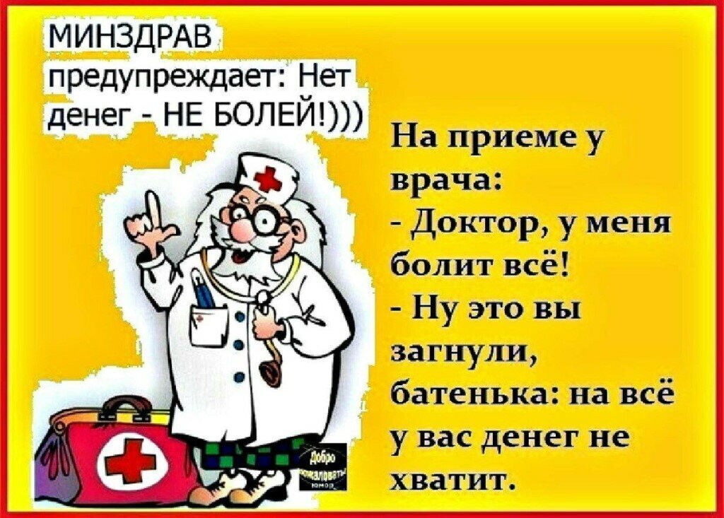 У нас "Всё для детей" " Всё во имя детей" А на самом деле