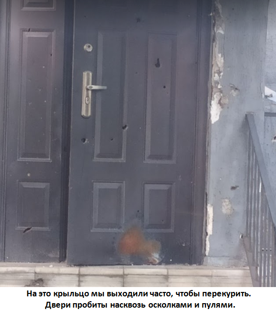 То, что я видел, находясь в серой зоне рядом с фронтом