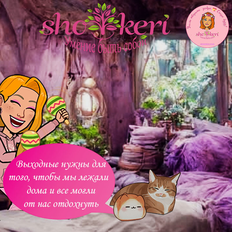 30 весенних идей заботы о себе