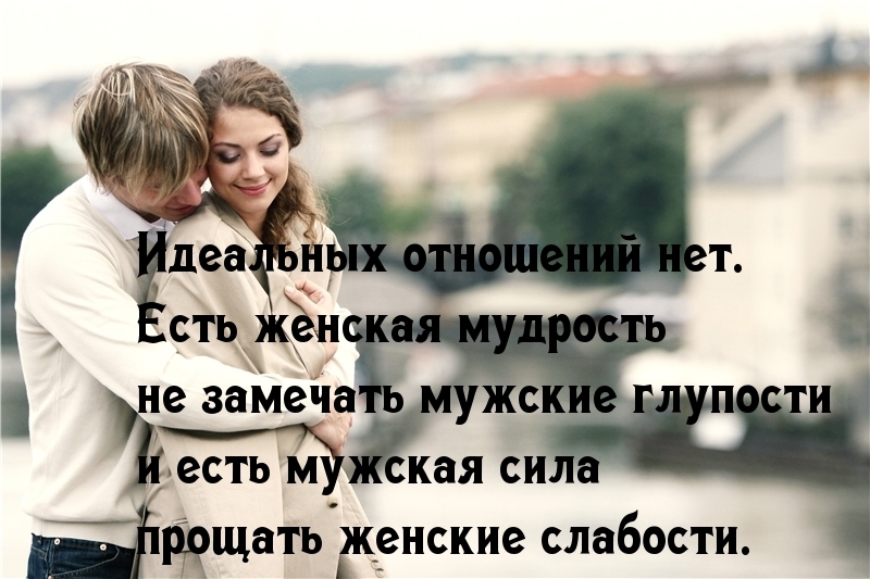 Ох уж эти Женщины! Как определить, что вам повезло с выбором женщины?