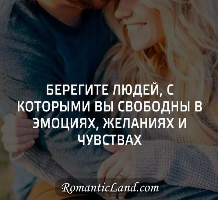 Ох уж эти Женщины! Как определить, что вам повезло с выбором женщины?