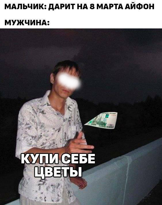 С Международным женским днем, дорогие дамы! С 8 Марта!