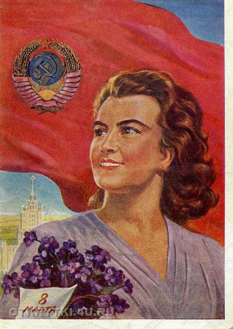 Самый женский день. Открытки из СССР к 8 марта и как поздравляли в СССР с 8 марта.