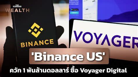 Суд одобрил покупку Binance.US активов Voyager Digital