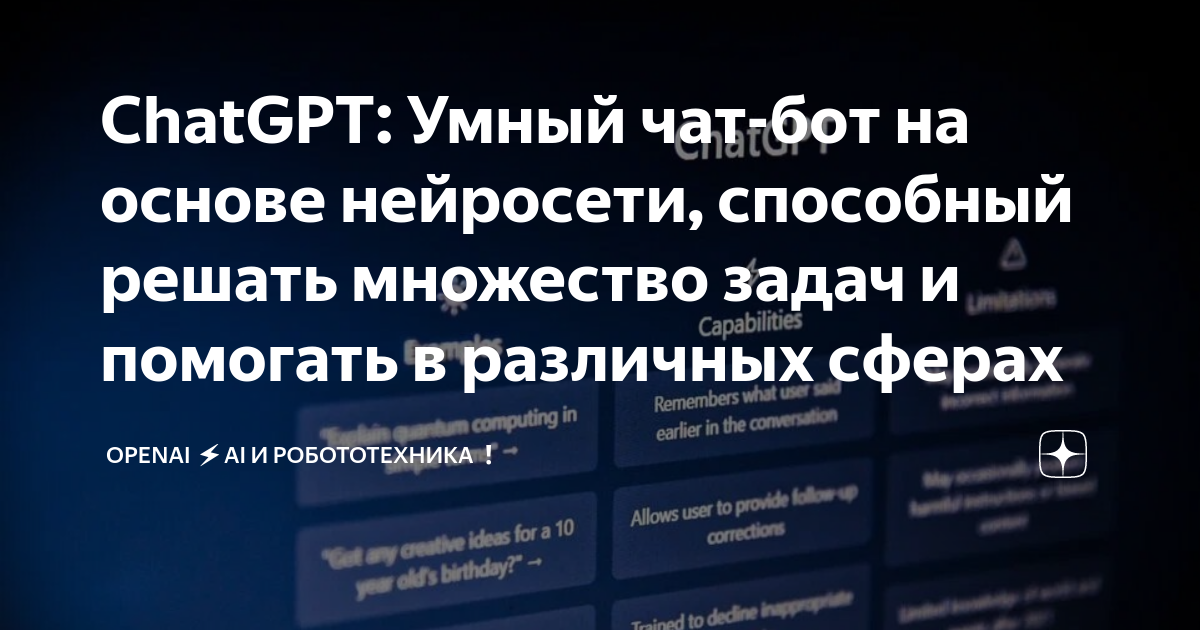 План Google по поимке ChatGPT заключается в том, чтобы внедрить искусственный интеллект во все продукты.