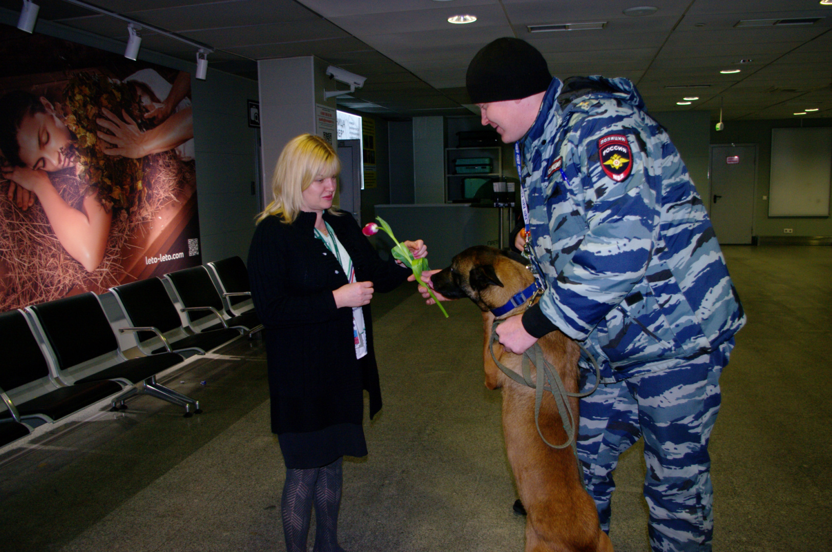 Женщинам в тюменском аэропорту дарят цветы! Что происходит в Рощино?