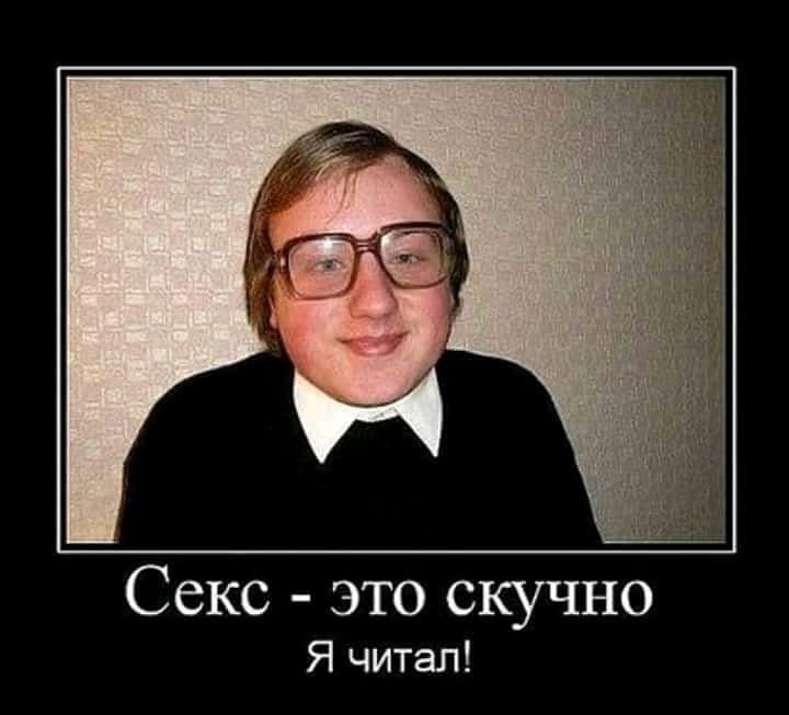 Почему мужчине стыдно быть девственником?