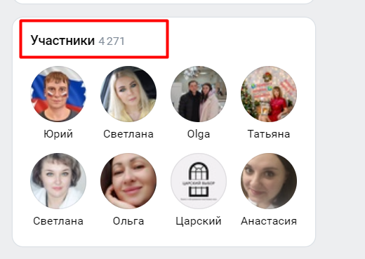 Нужны читатели? Где брать бесплатный трафик на свою статью? Отвечаю в статье!!!