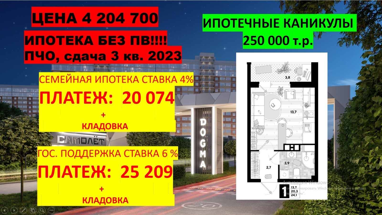 Объясняю почему спрос россиян на новостройки упал на 30,4% за последний год