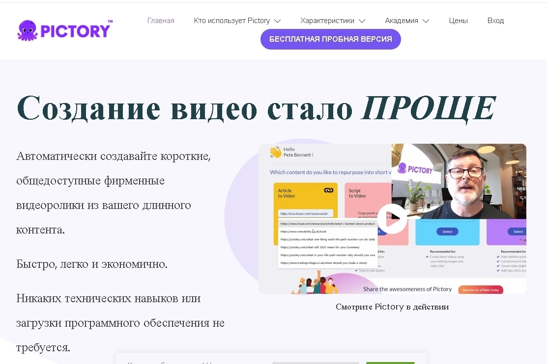 7 лучших генераторов видео из текста,для ваших статей