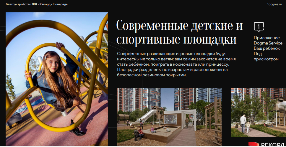 Объясняю почему спрос россиян на новостройки упал на 30,4% за последний год