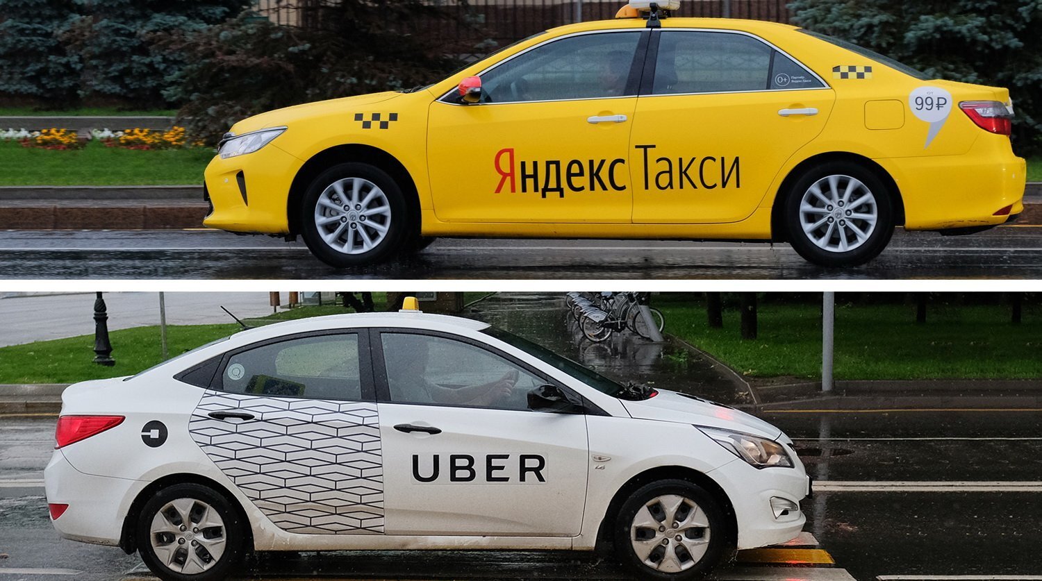 Яндекс такси и Убер