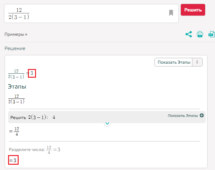 Все же пора закончить эти разборки с алгебраическим выражением