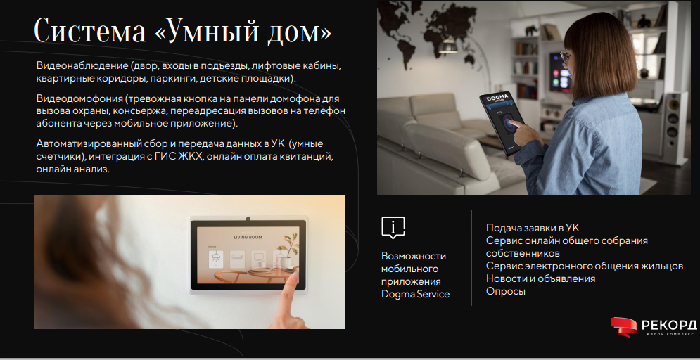 Объясняю почему спрос россиян на новостройки упал на 30,4% за последний год