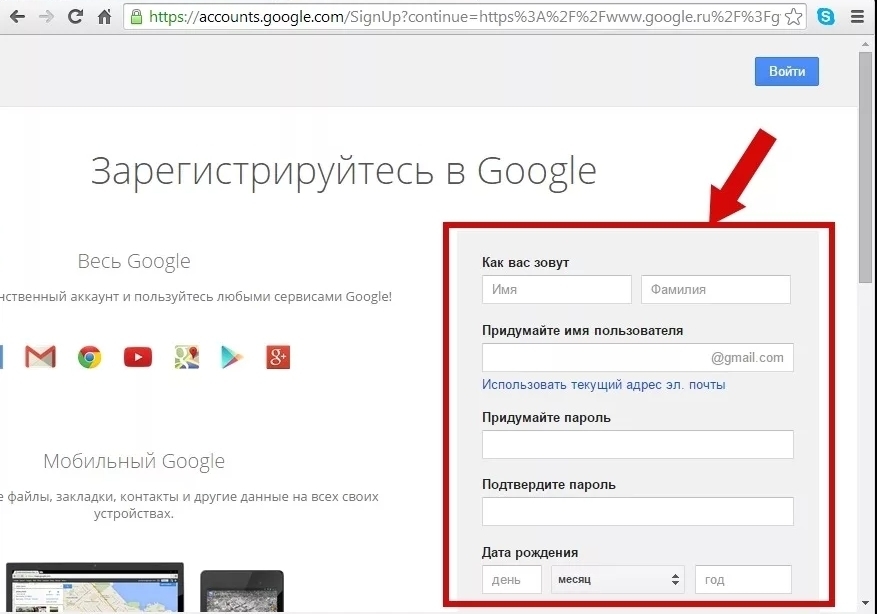 Как создать канал YouTube в 2023 году
