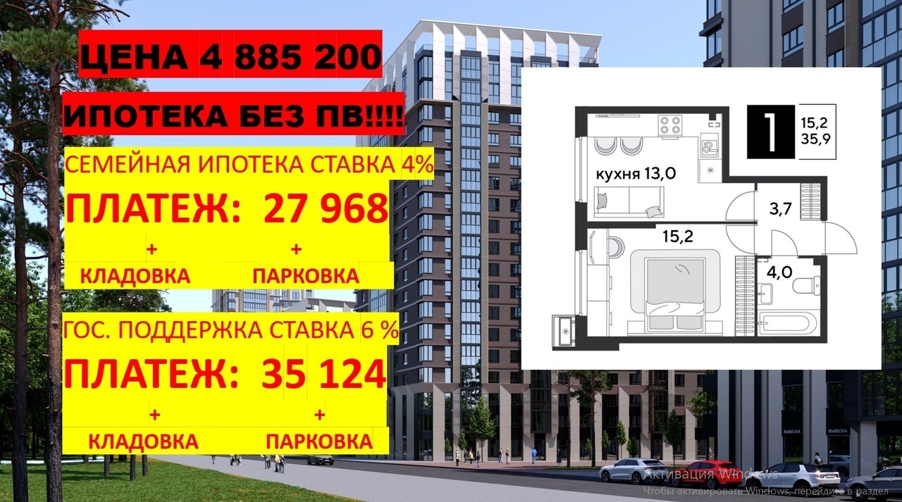 Объясняю почему спрос россиян на новостройки упал на 30,4% за последний год